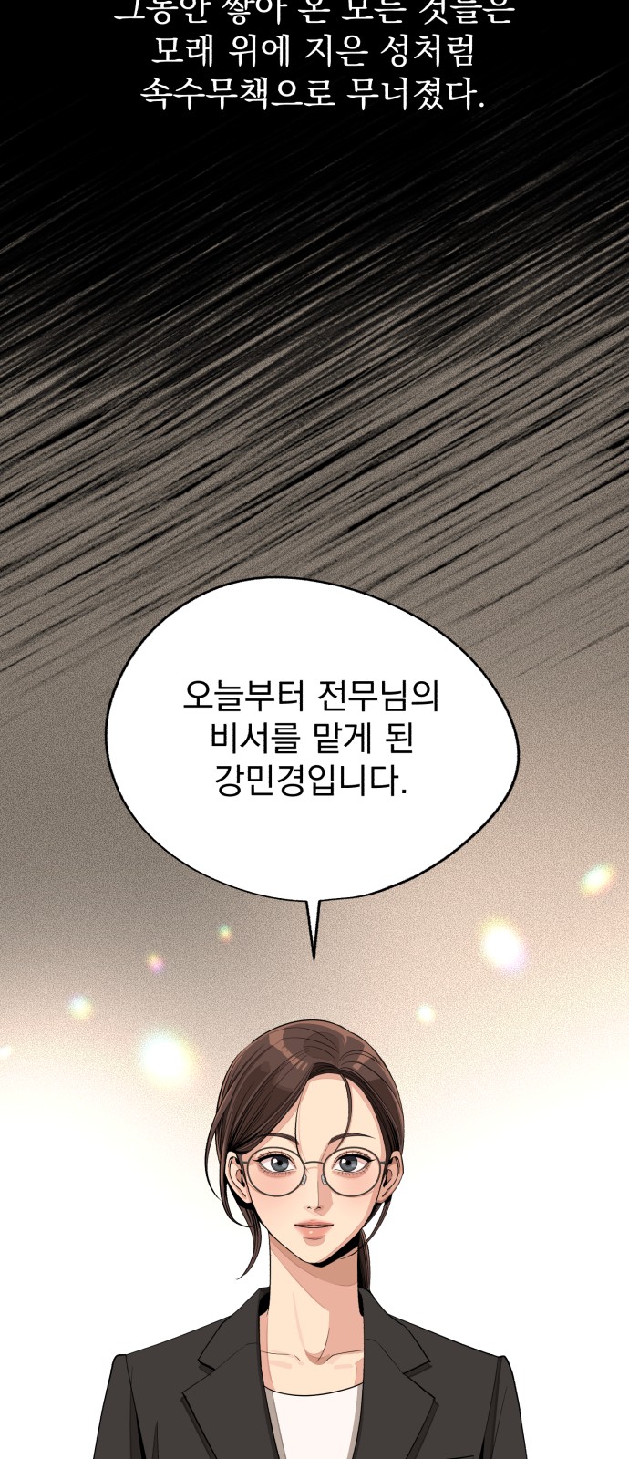 49 페이지