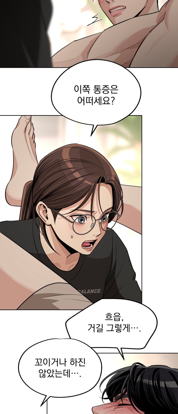7 페이지
