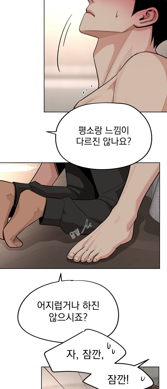 8 페이지