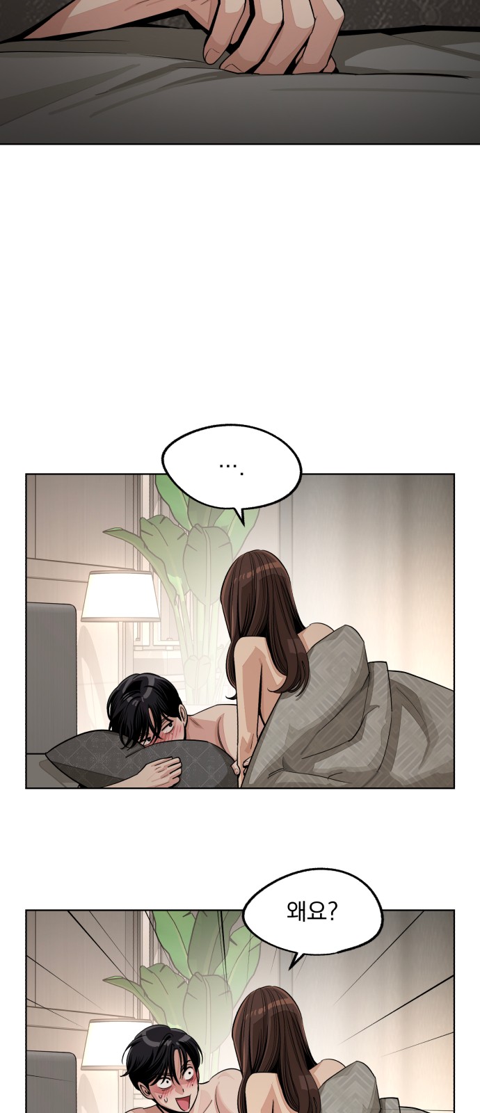 12 페이지