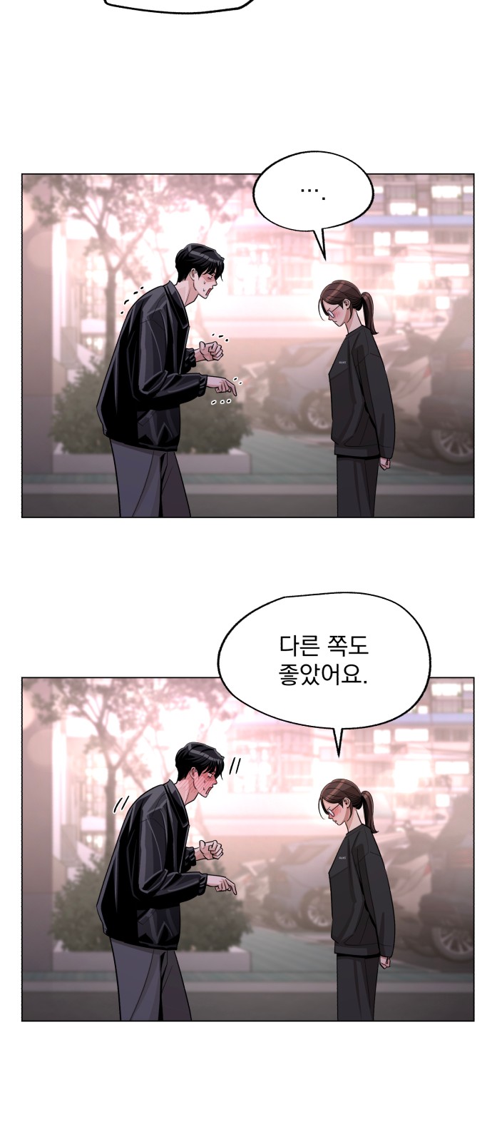 46 페이지