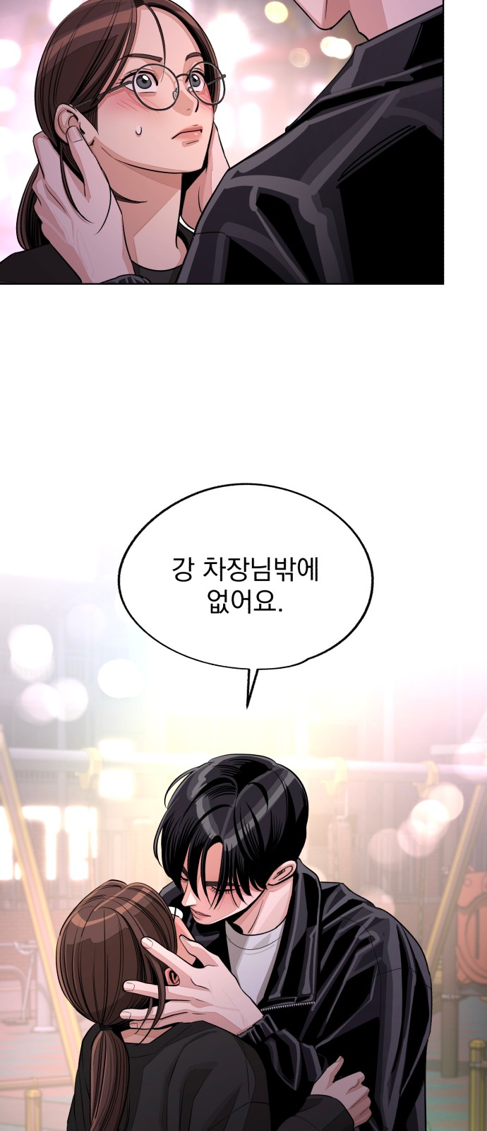 50 페이지