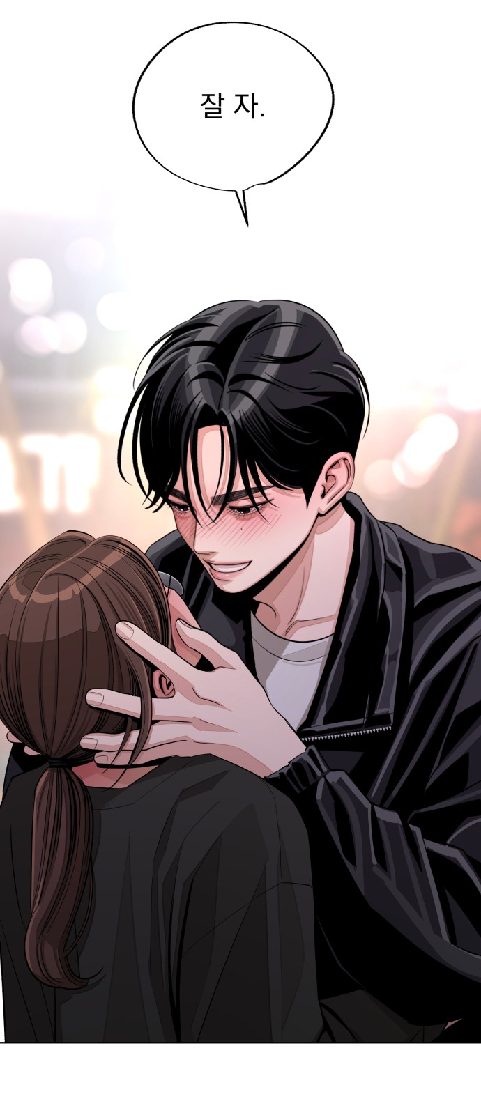 55 페이지