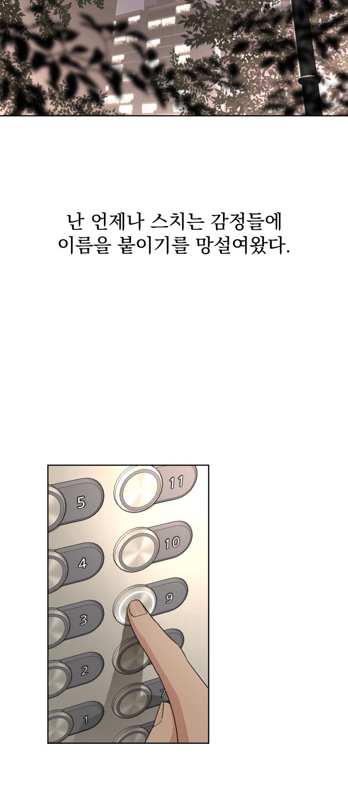 58 페이지