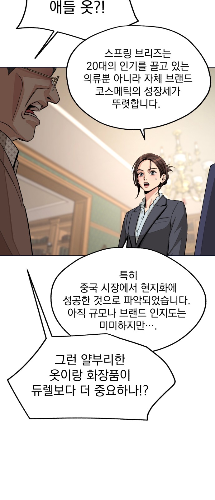 24 페이지