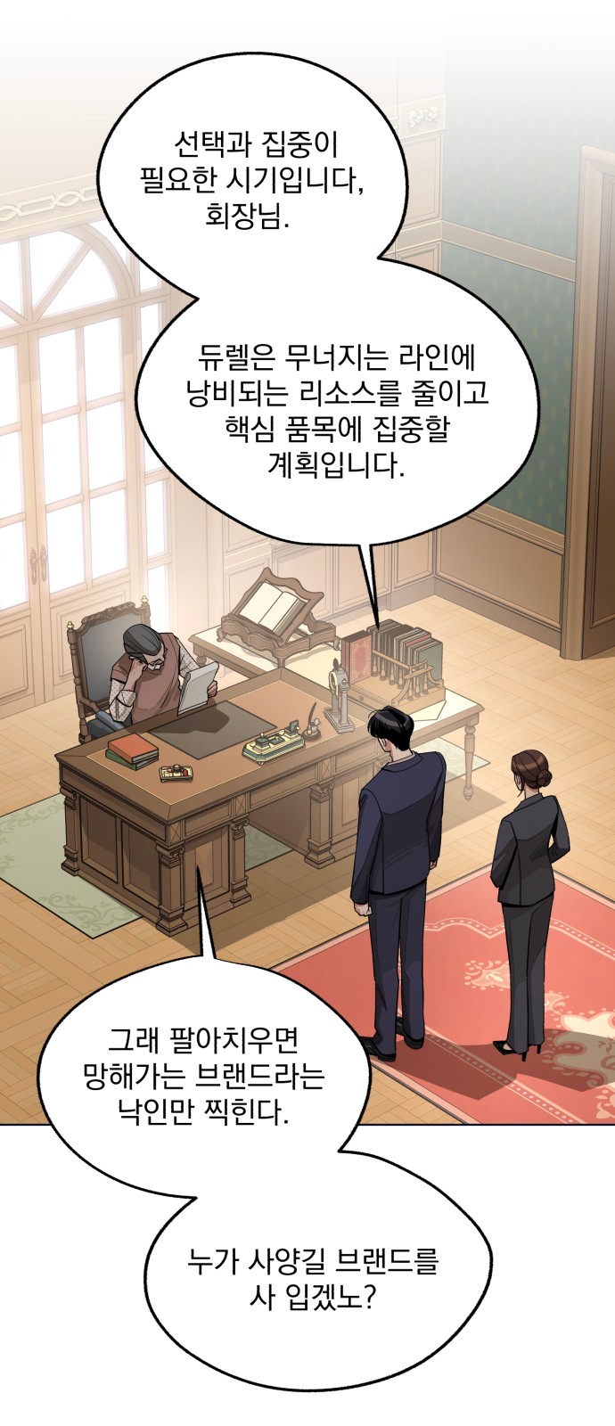 25 페이지
