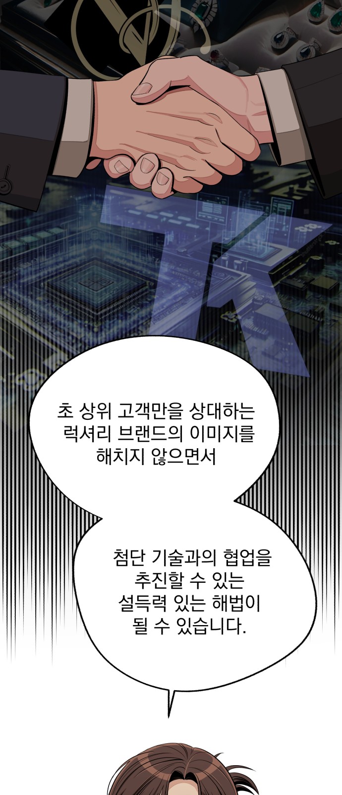 46 페이지