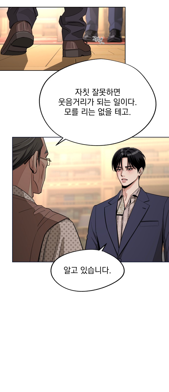 52 페이지