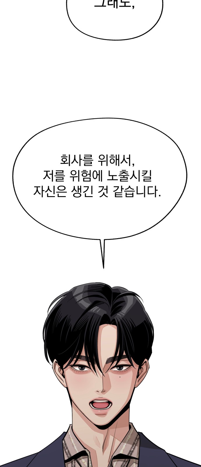 56 페이지