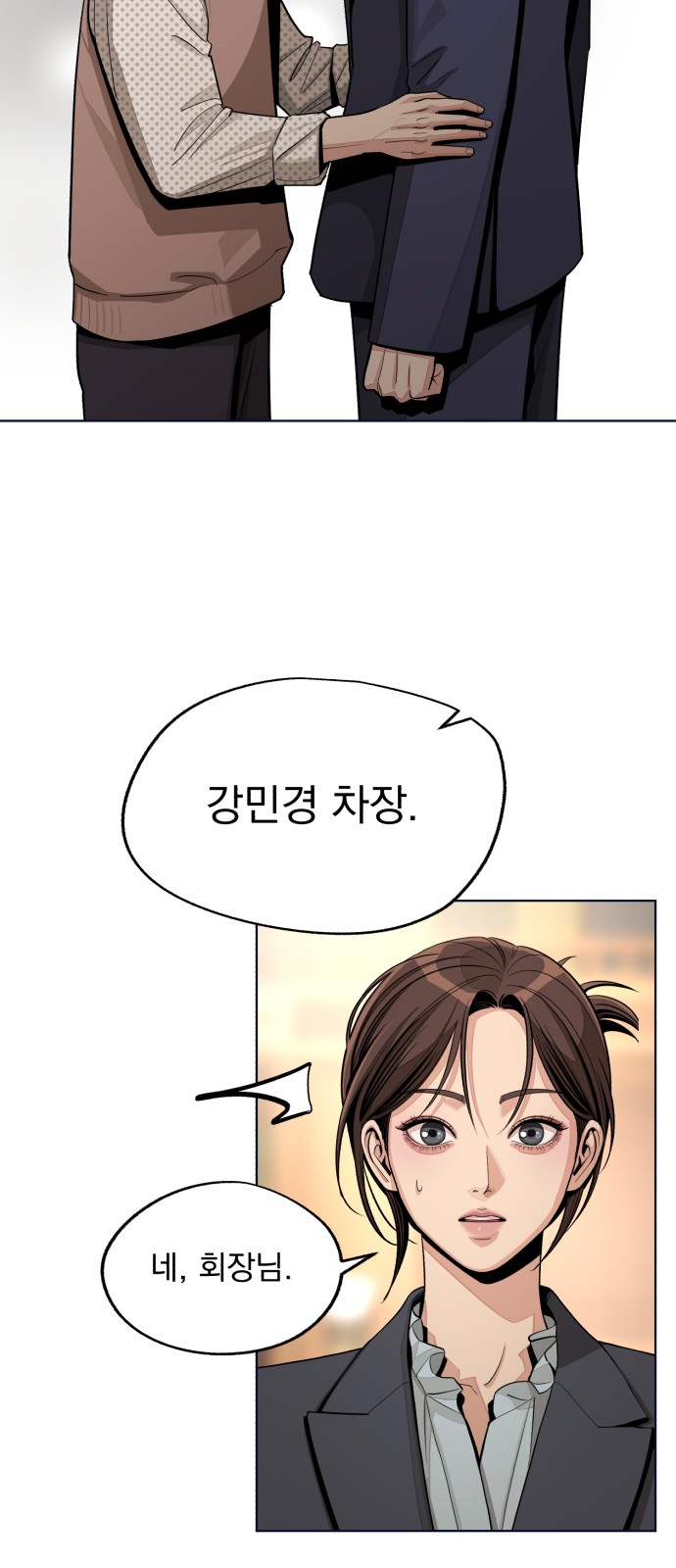 59 페이지