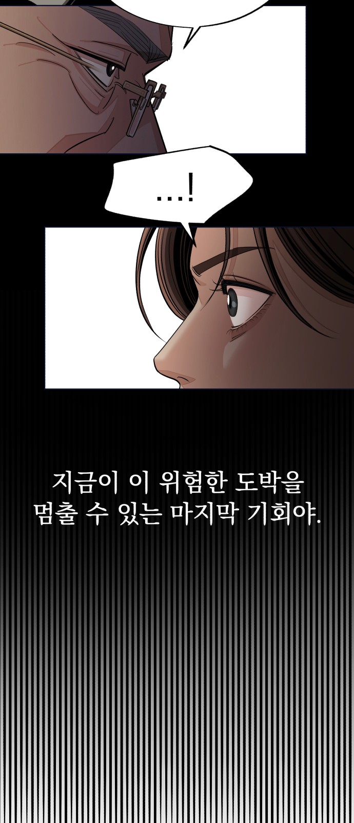 65 페이지
