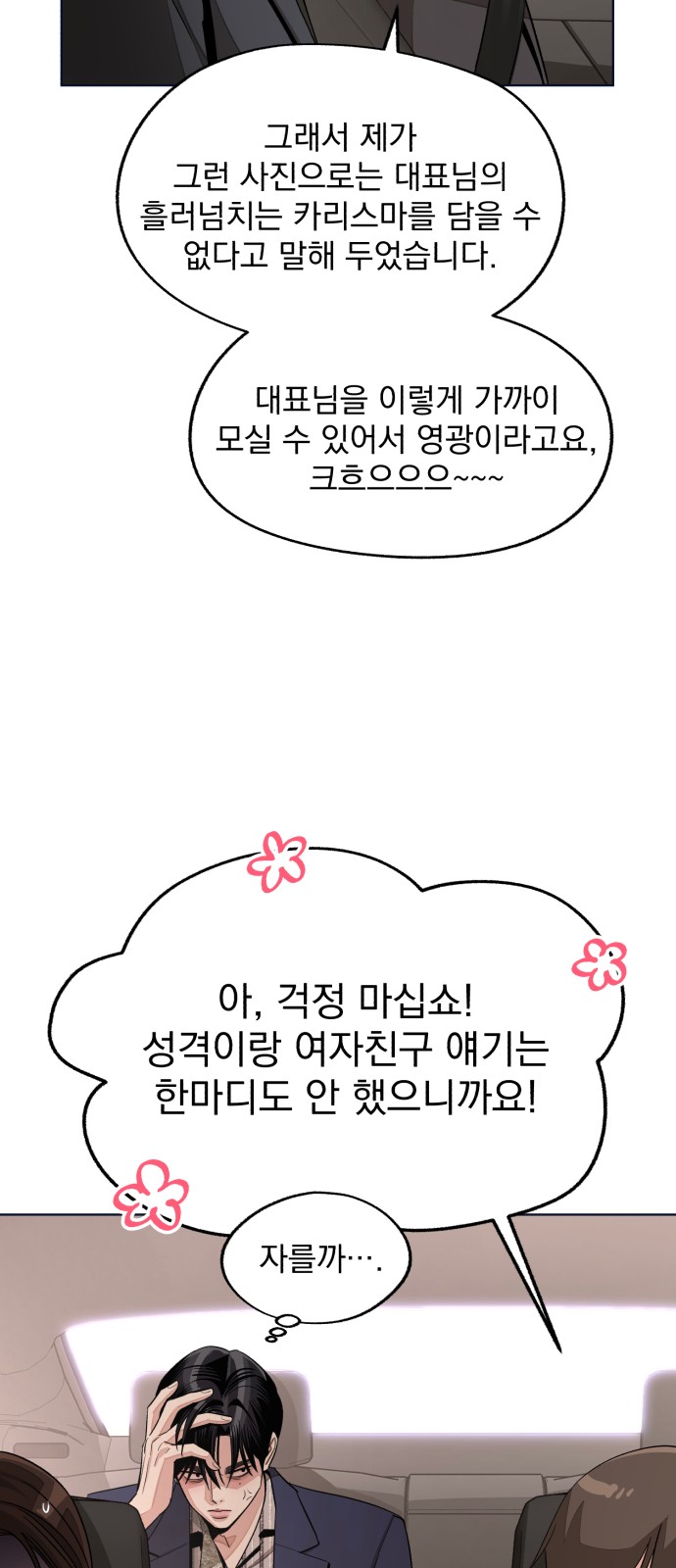9 페이지