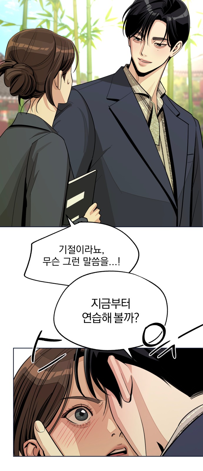 12 페이지
