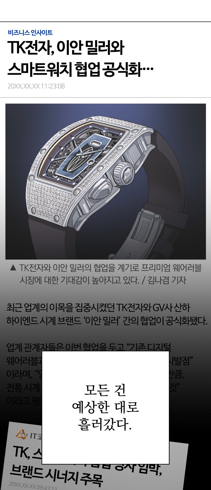24 페이지