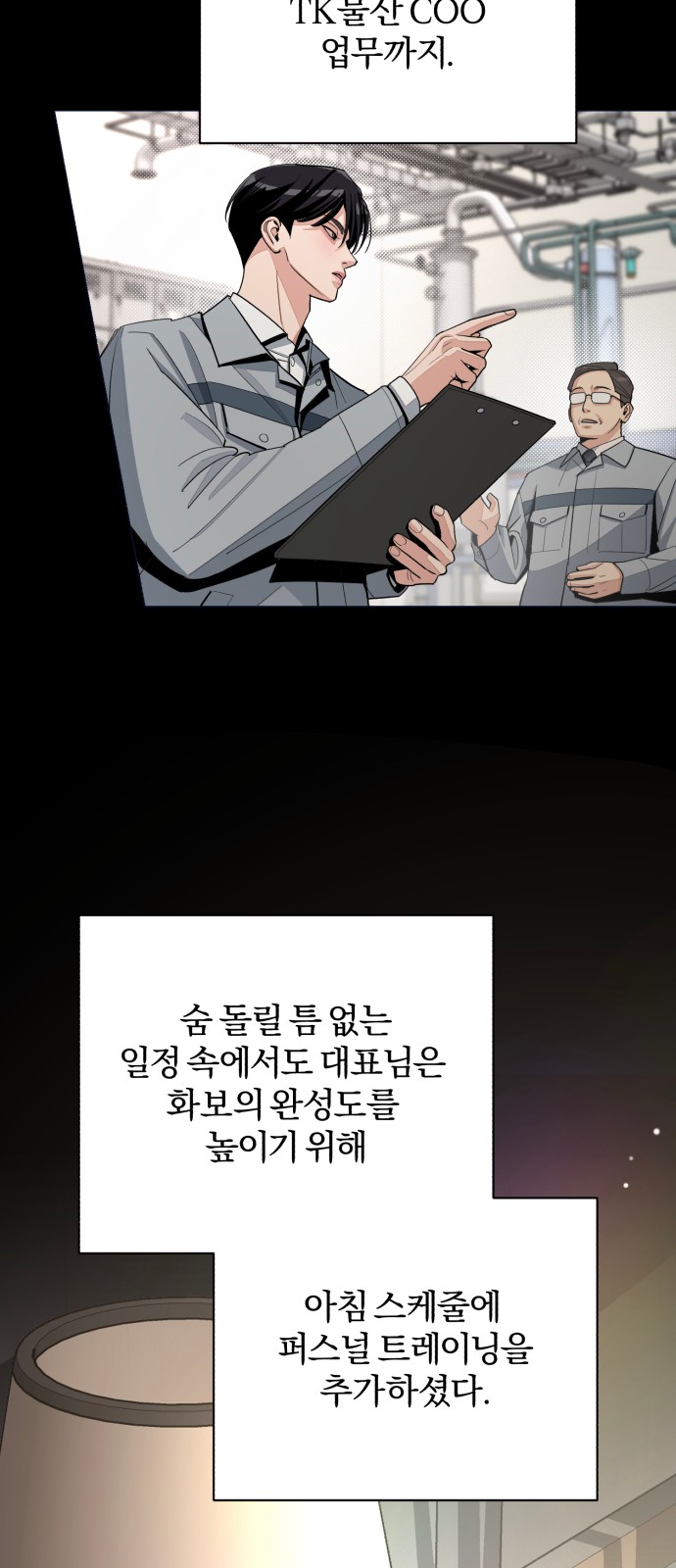 27 페이지
