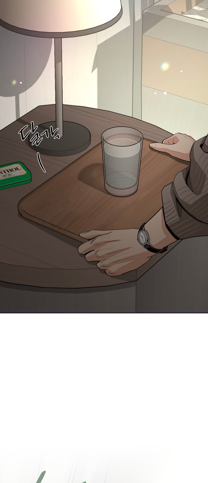 28 페이지