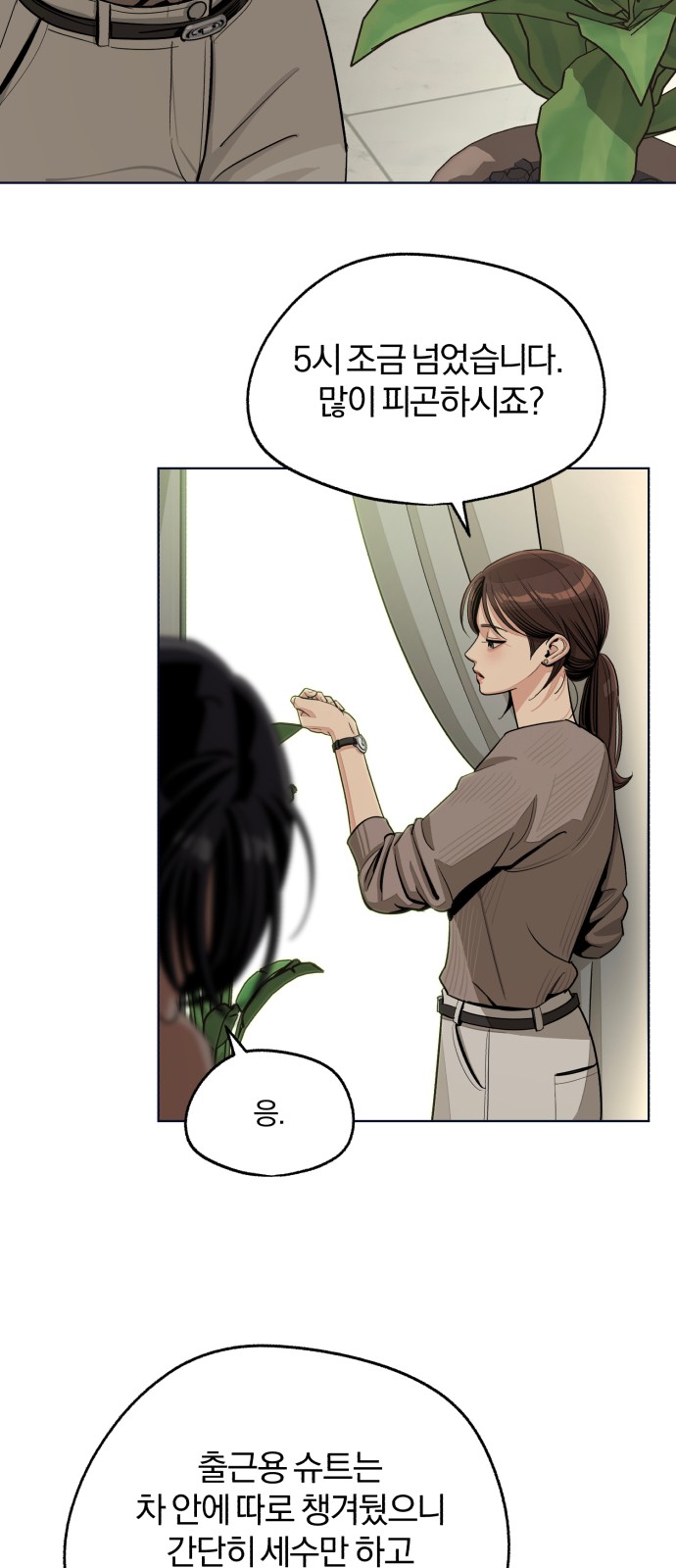 30 페이지