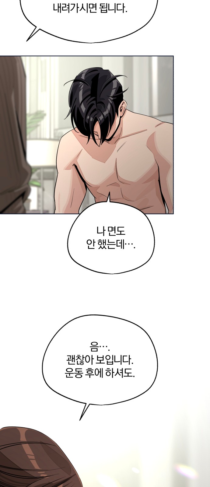 31 페이지