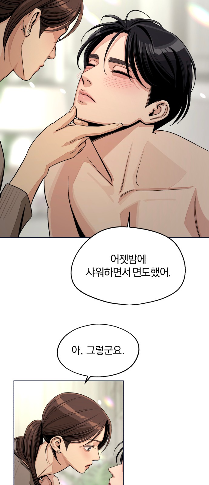 32 페이지