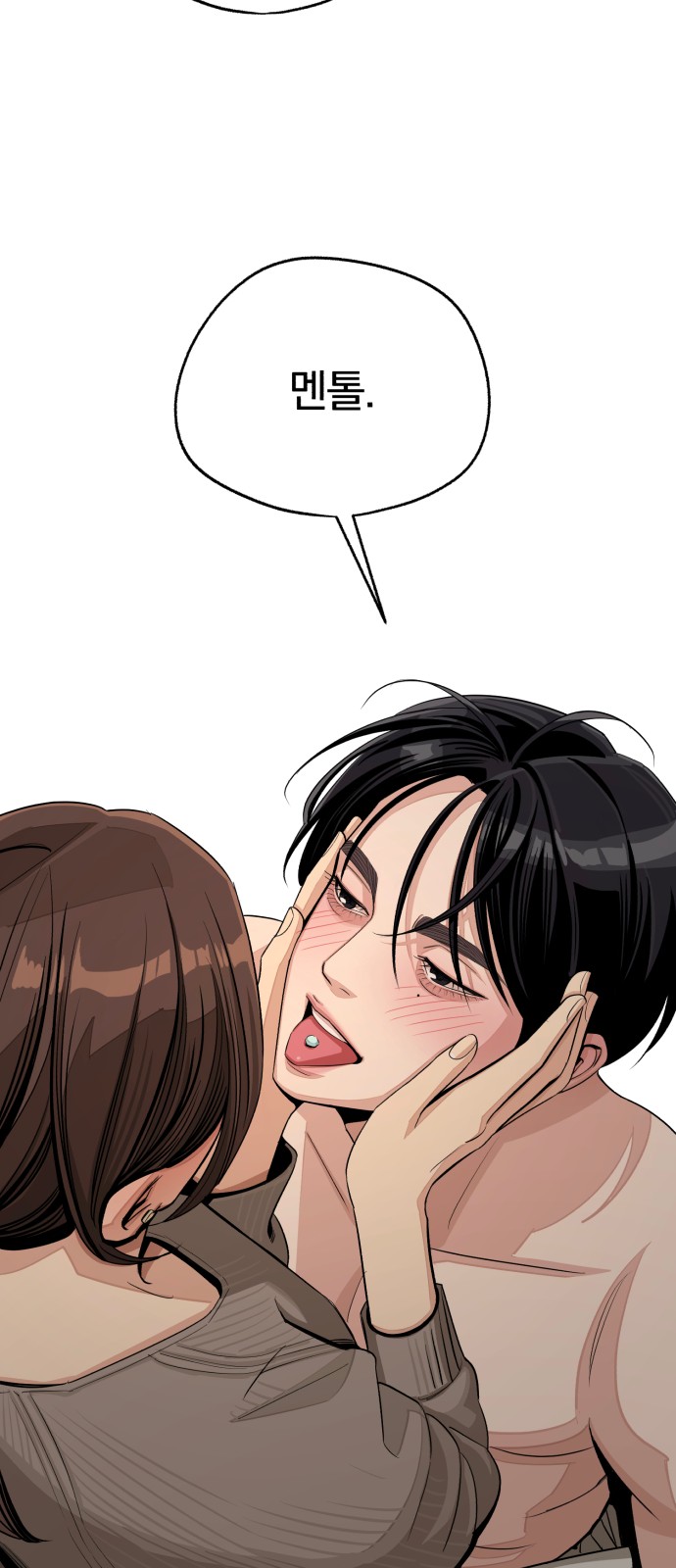 37 페이지