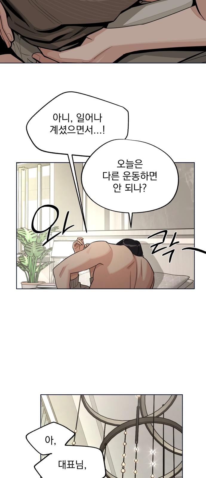 38 페이지