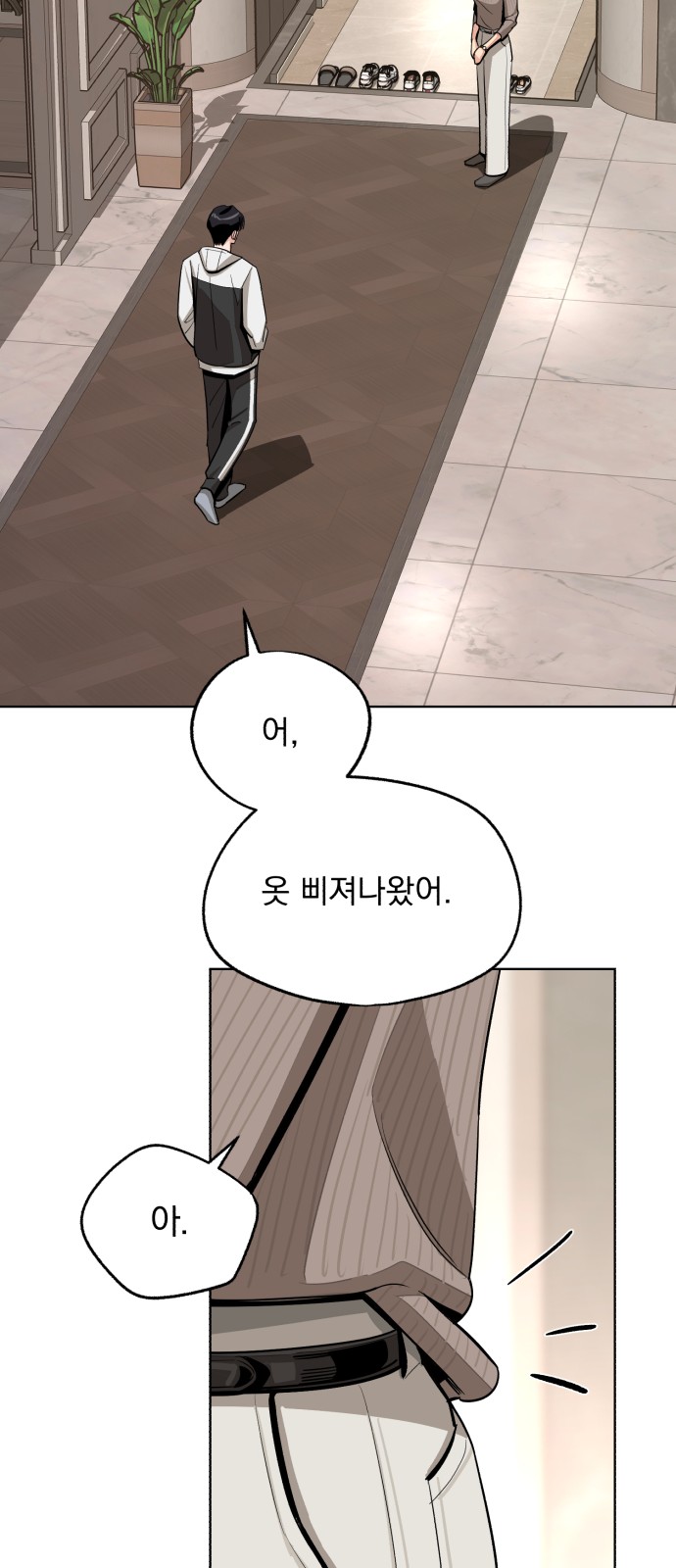 42 페이지