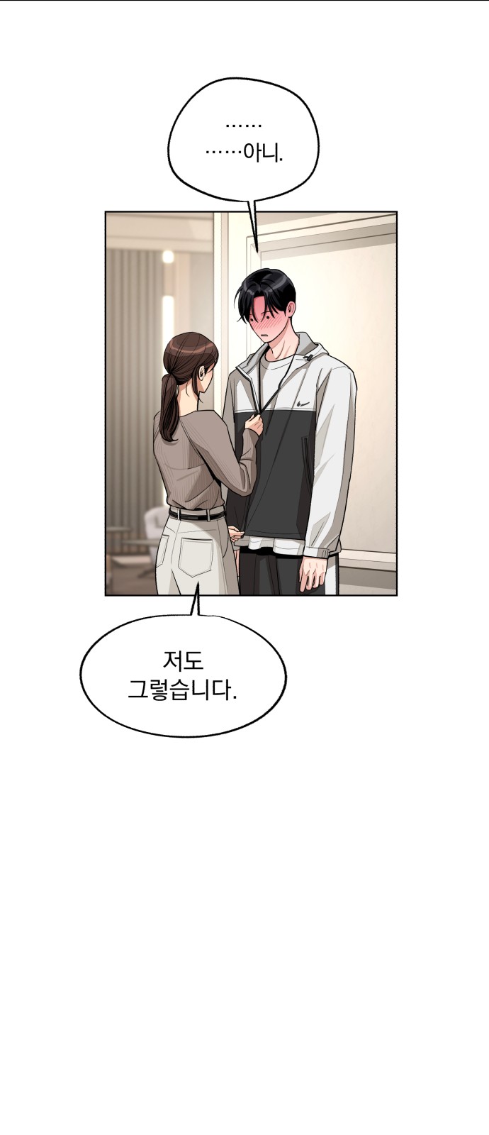 53 페이지