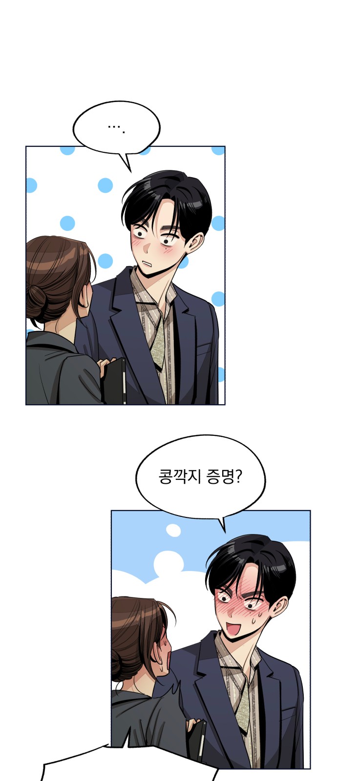 8 페이지
