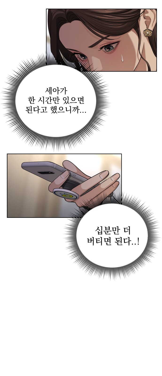 29 페이지