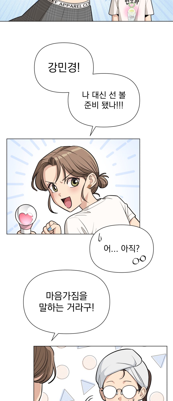 3 페이지
