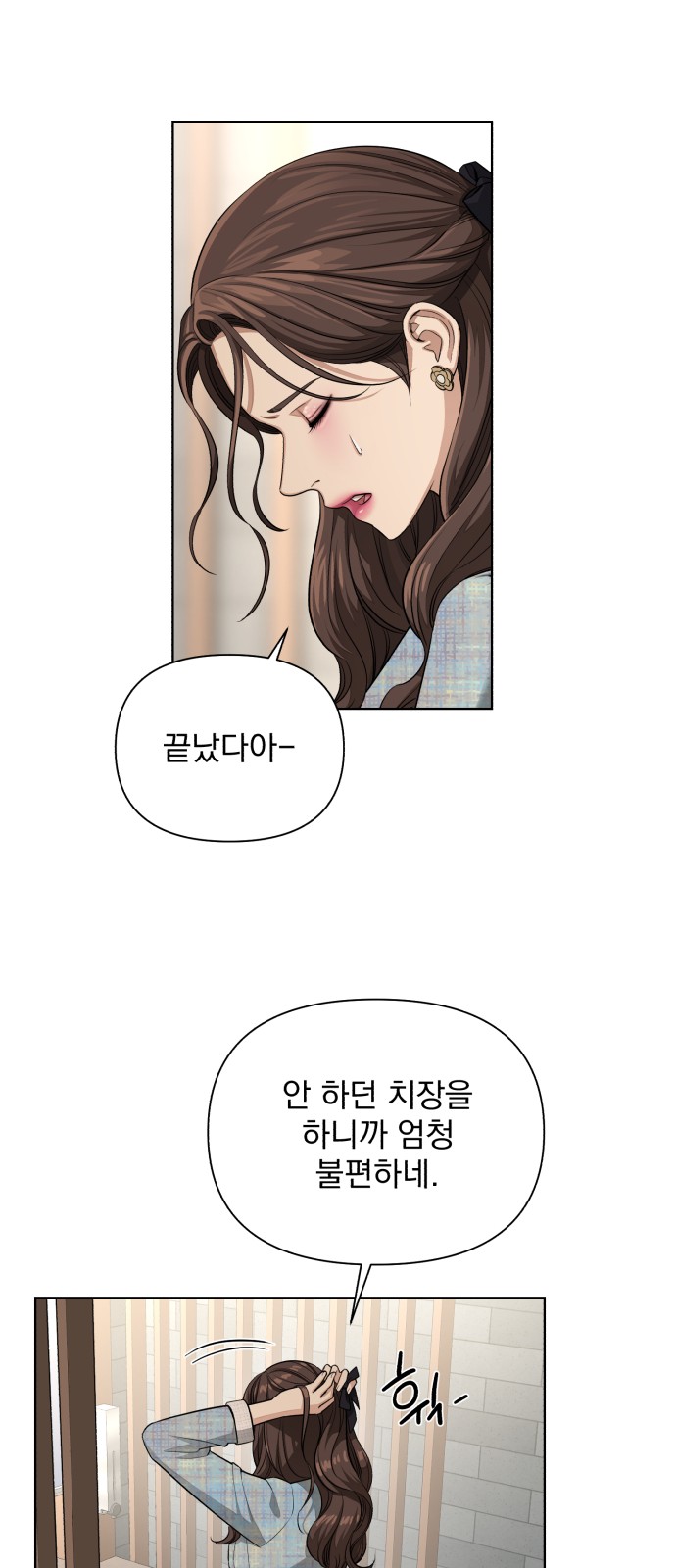 34 페이지