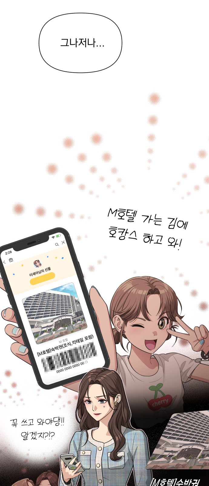 36 페이지