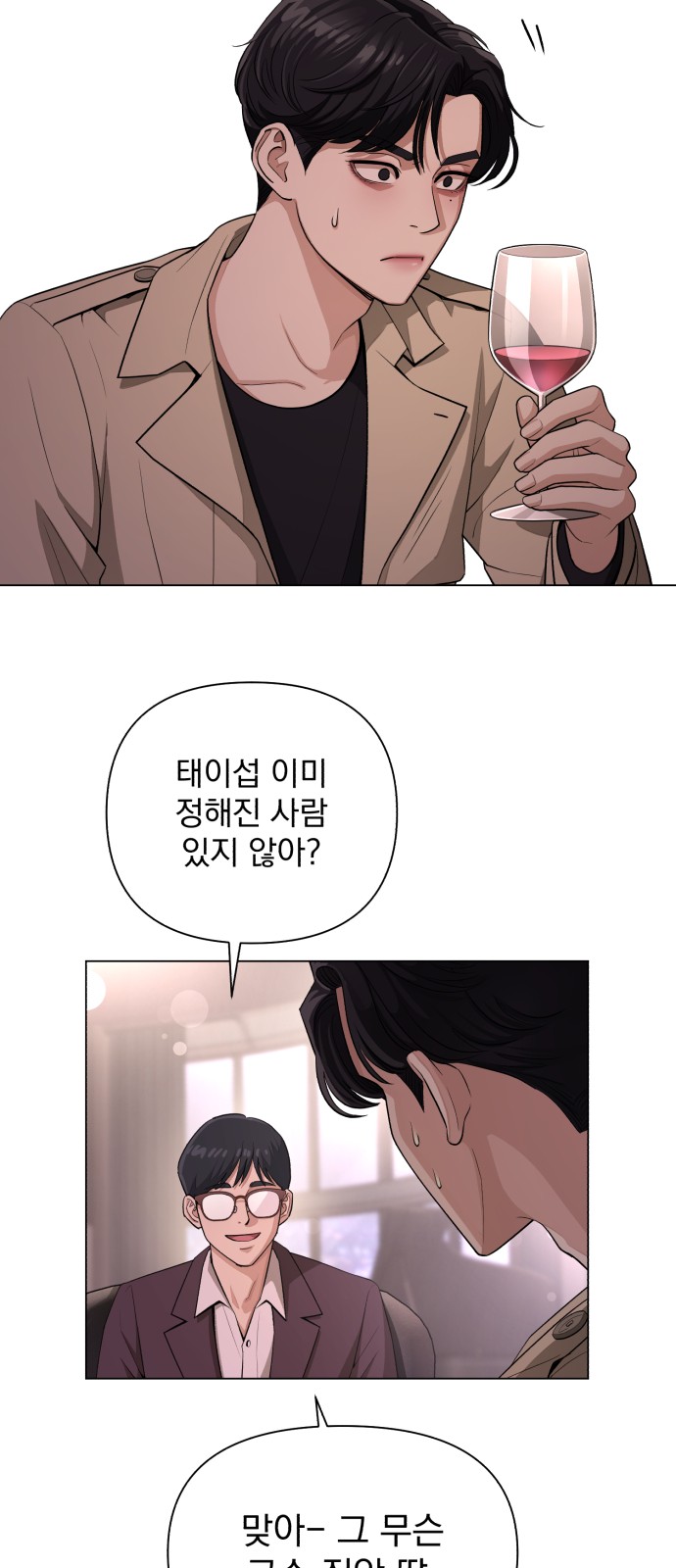 46 페이지