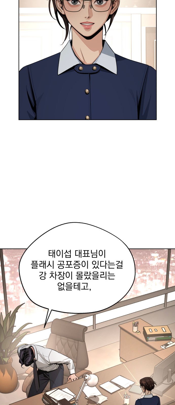 13 페이지