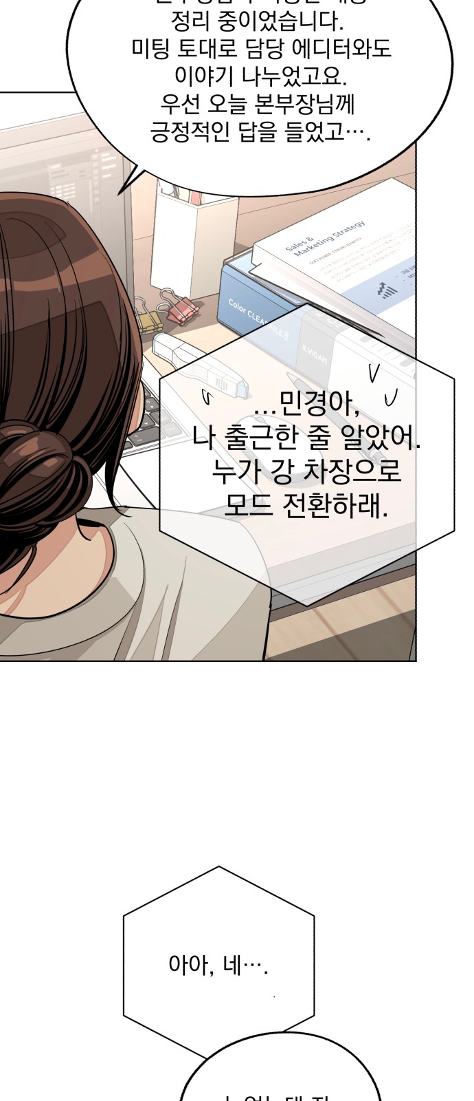 42 페이지