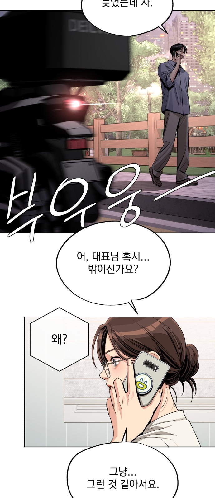 43 페이지