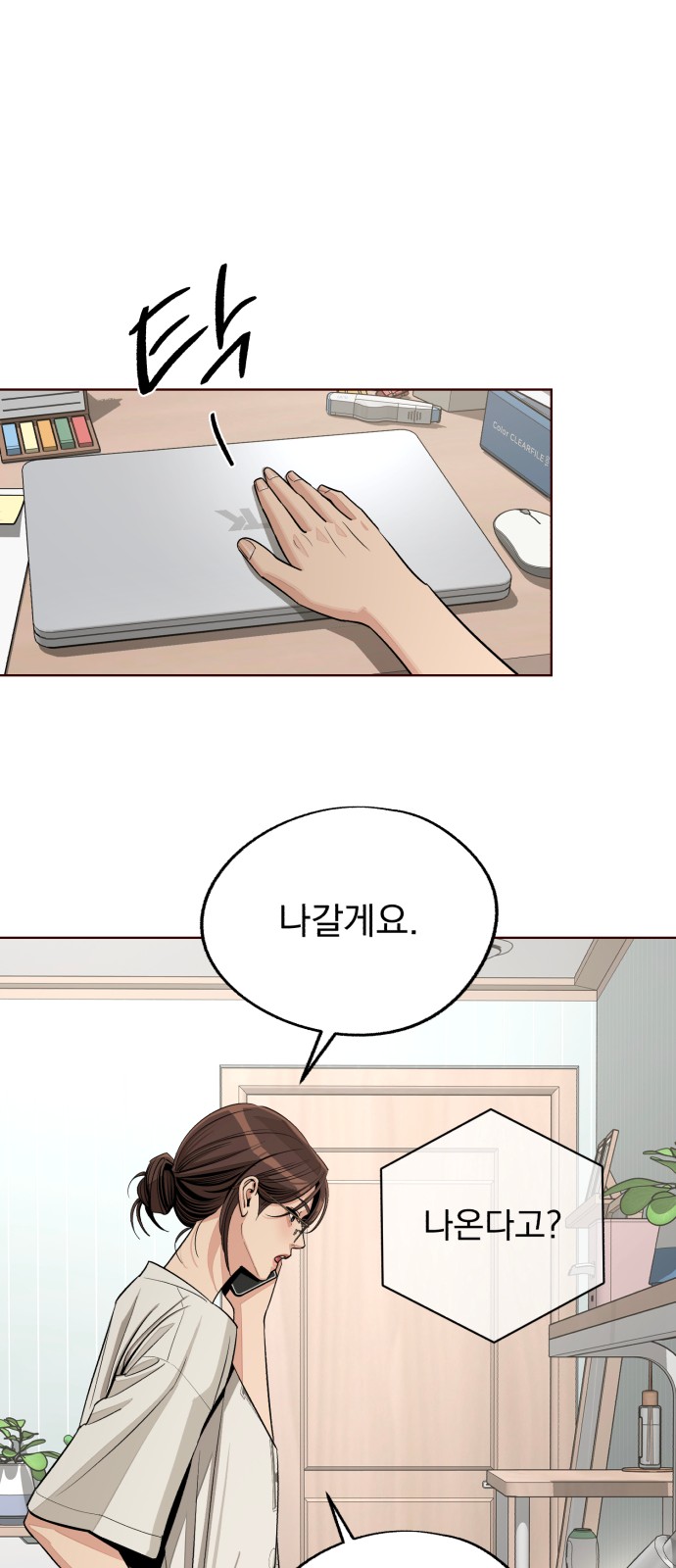 48 페이지
