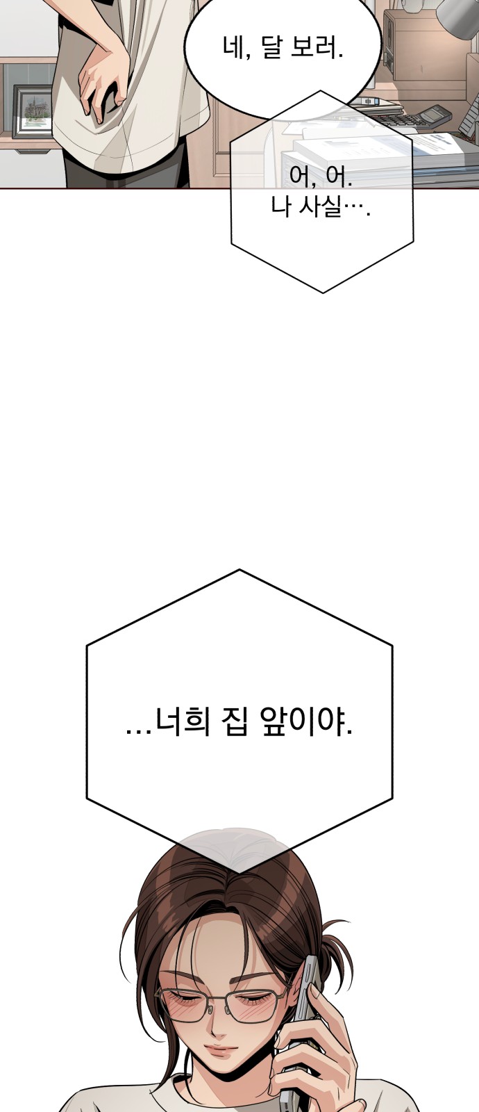 49 페이지