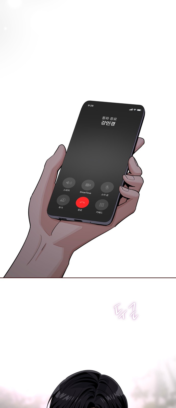51 페이지