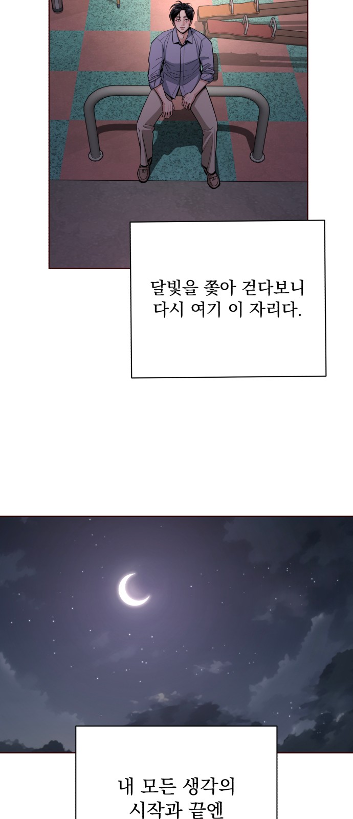 53 페이지