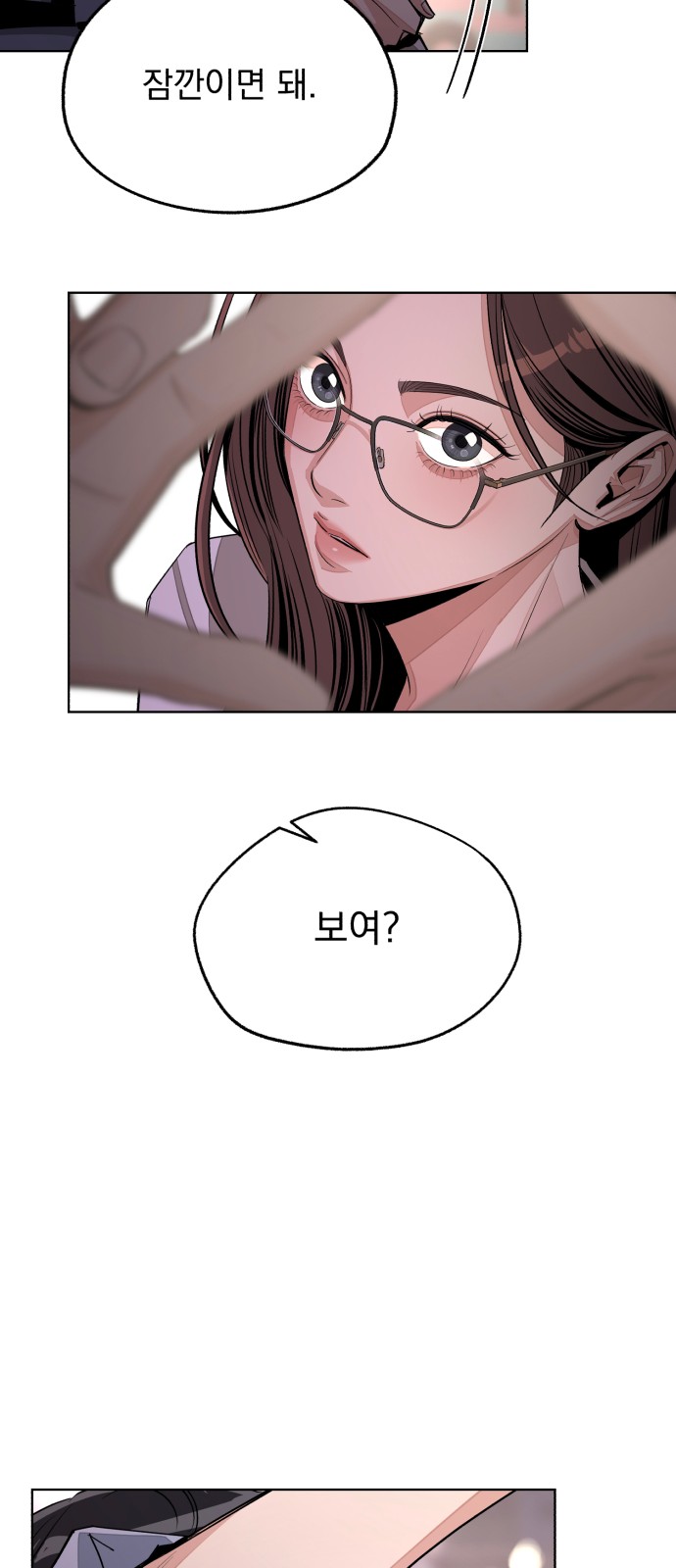 59 페이지