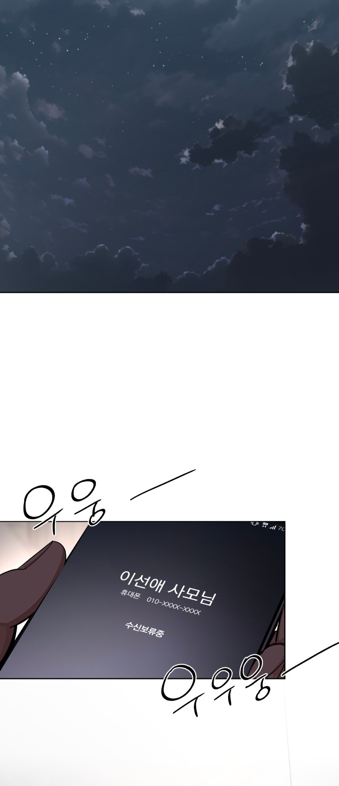 67 페이지
