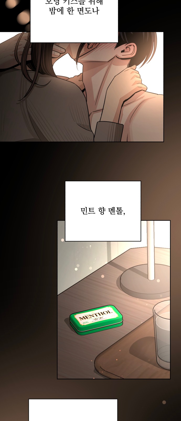 13 페이지