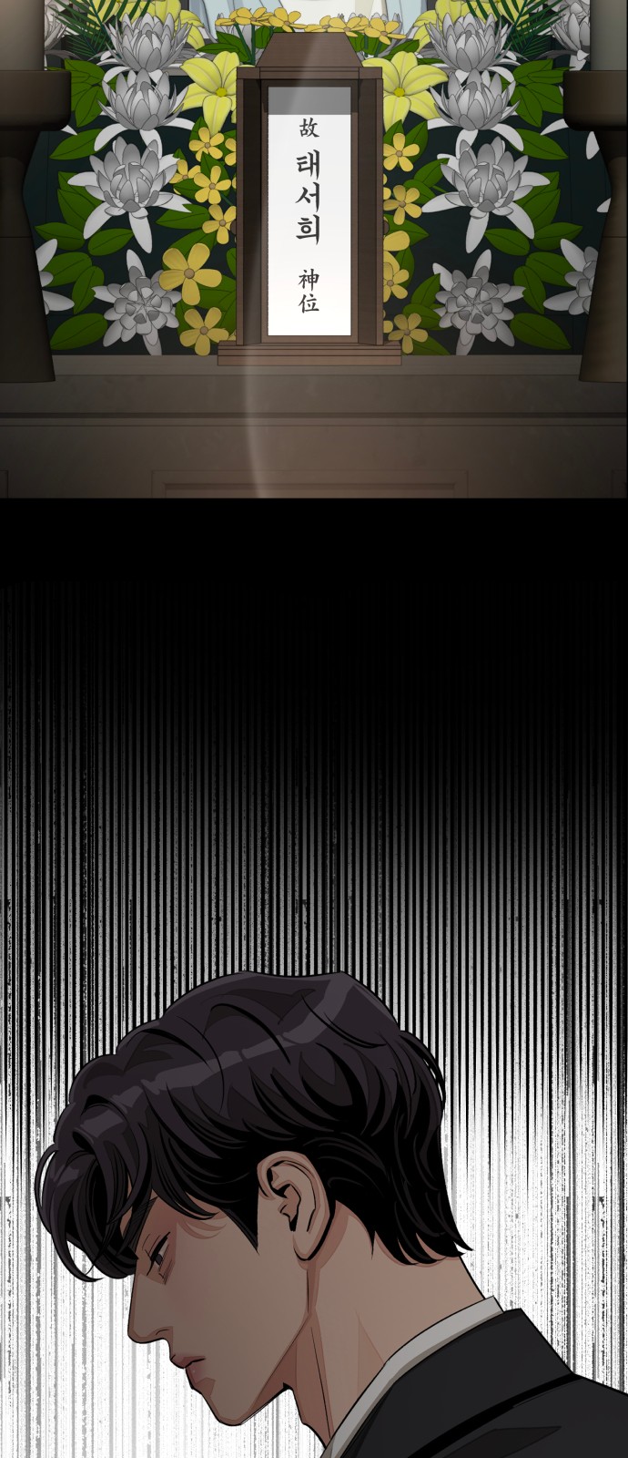 52 페이지