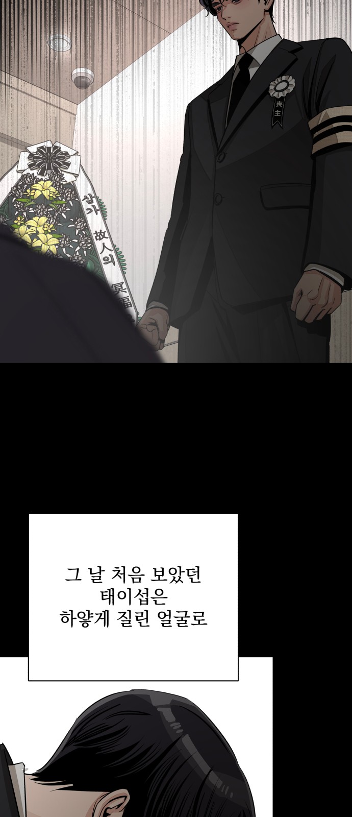 55 페이지