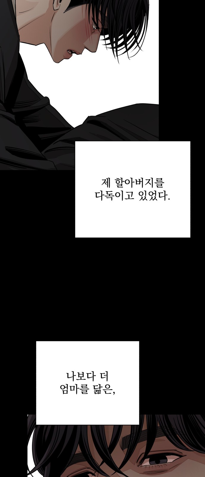 56 페이지