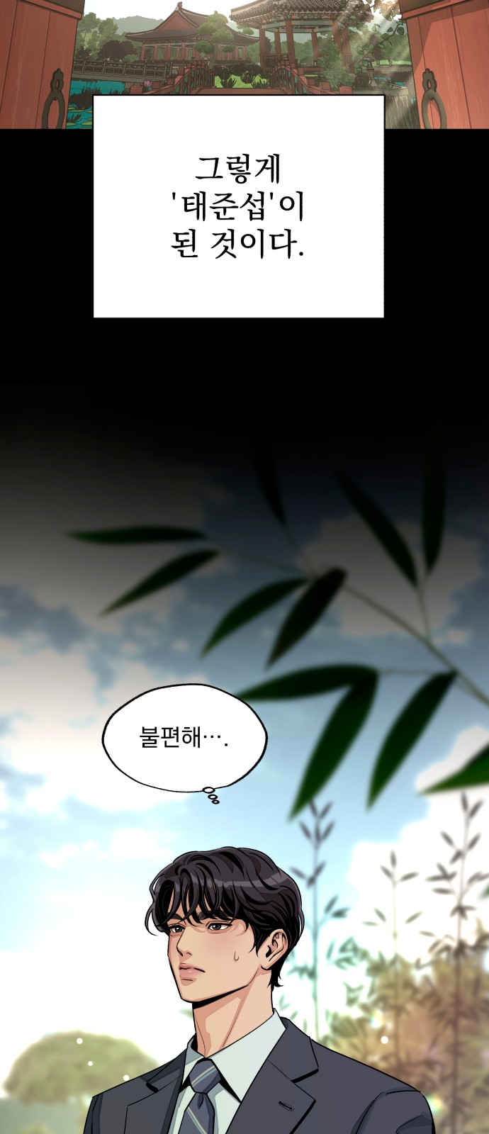 27 페이지