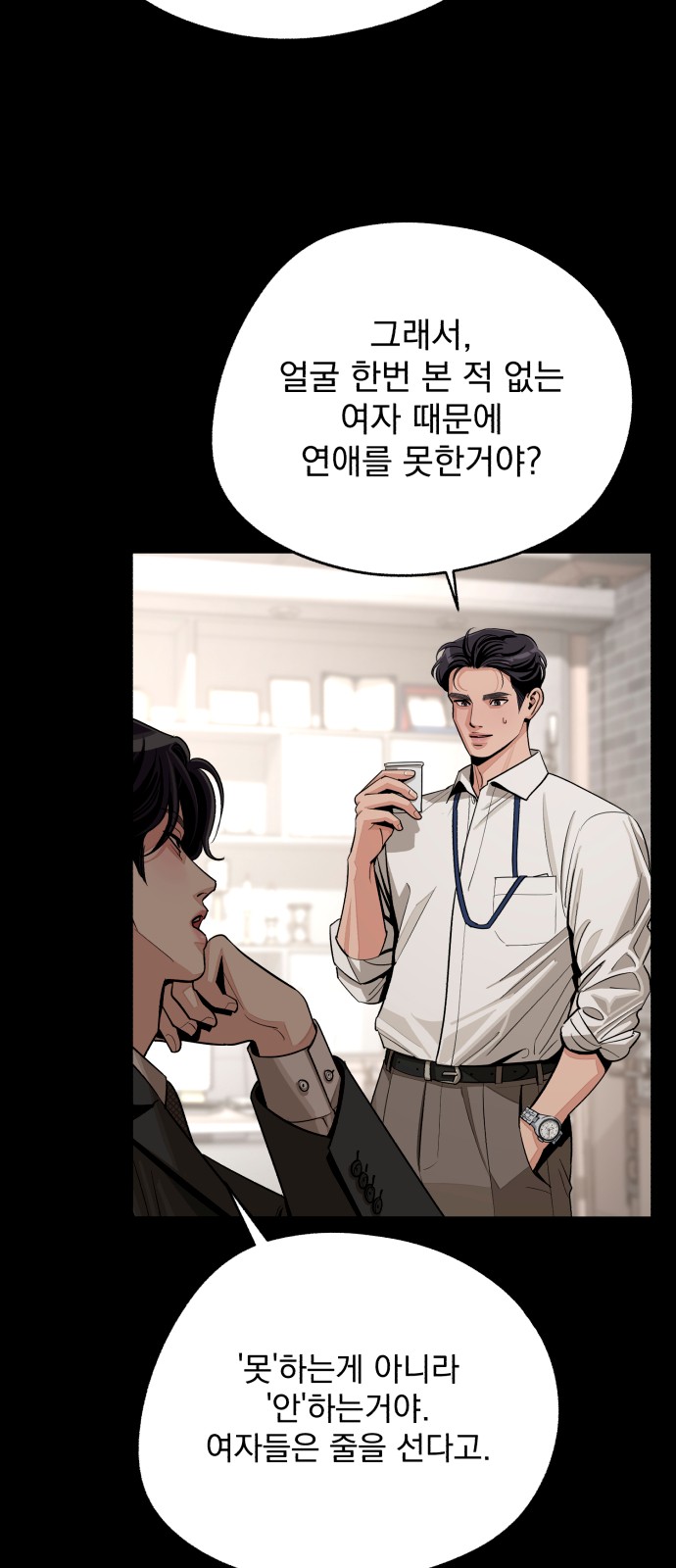 39 페이지