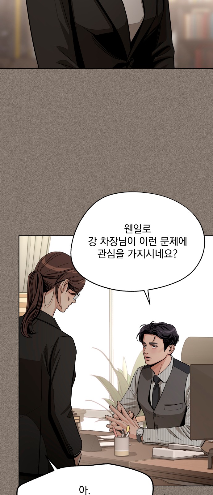 56 페이지