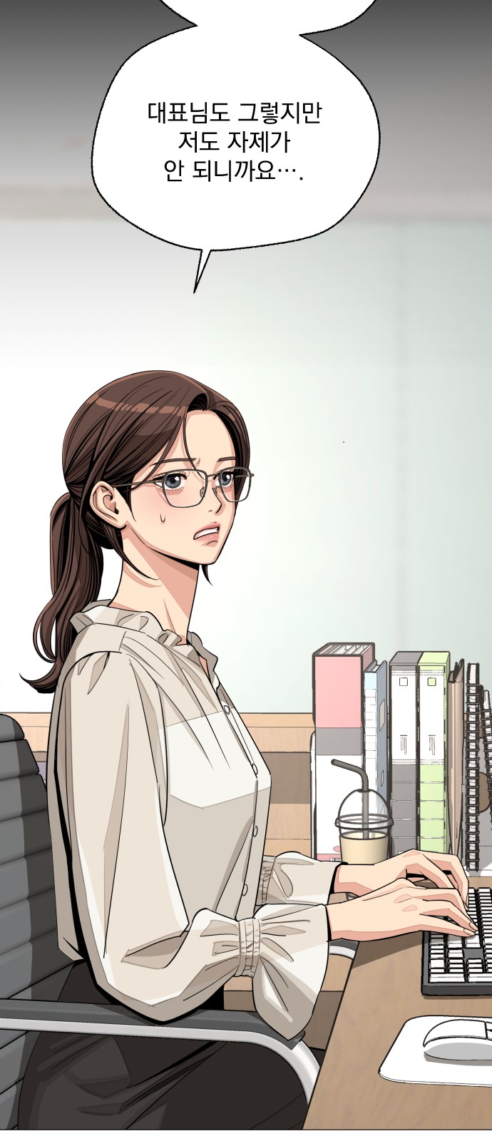 11 페이지